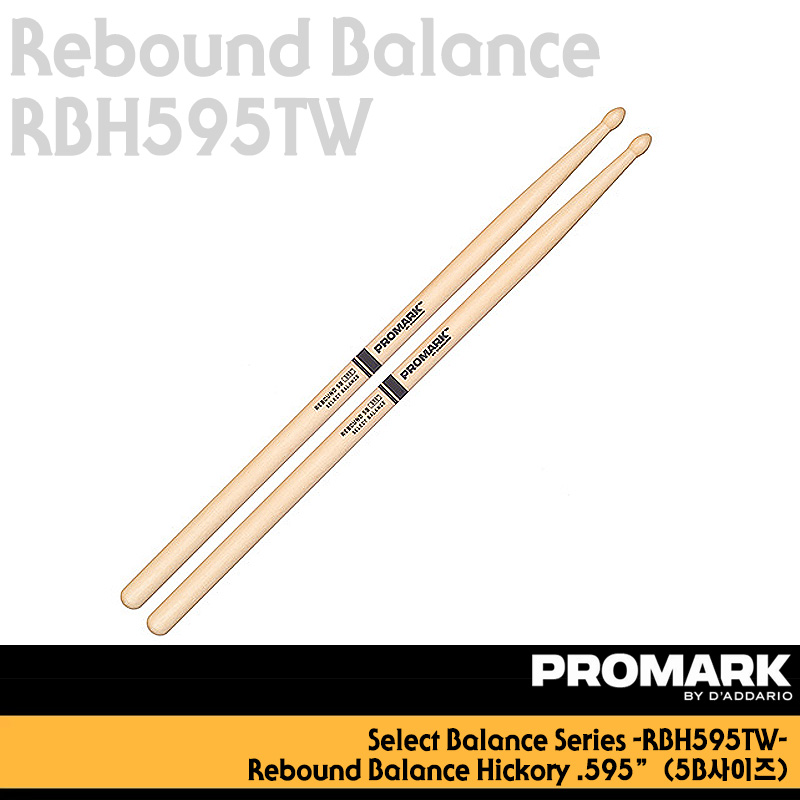 [★드럼채널★] Promark Select Balance - Rebound Balance .595" (5B 사이즈) -RBH595TW-